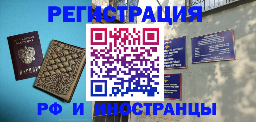 форма 3 в Оби